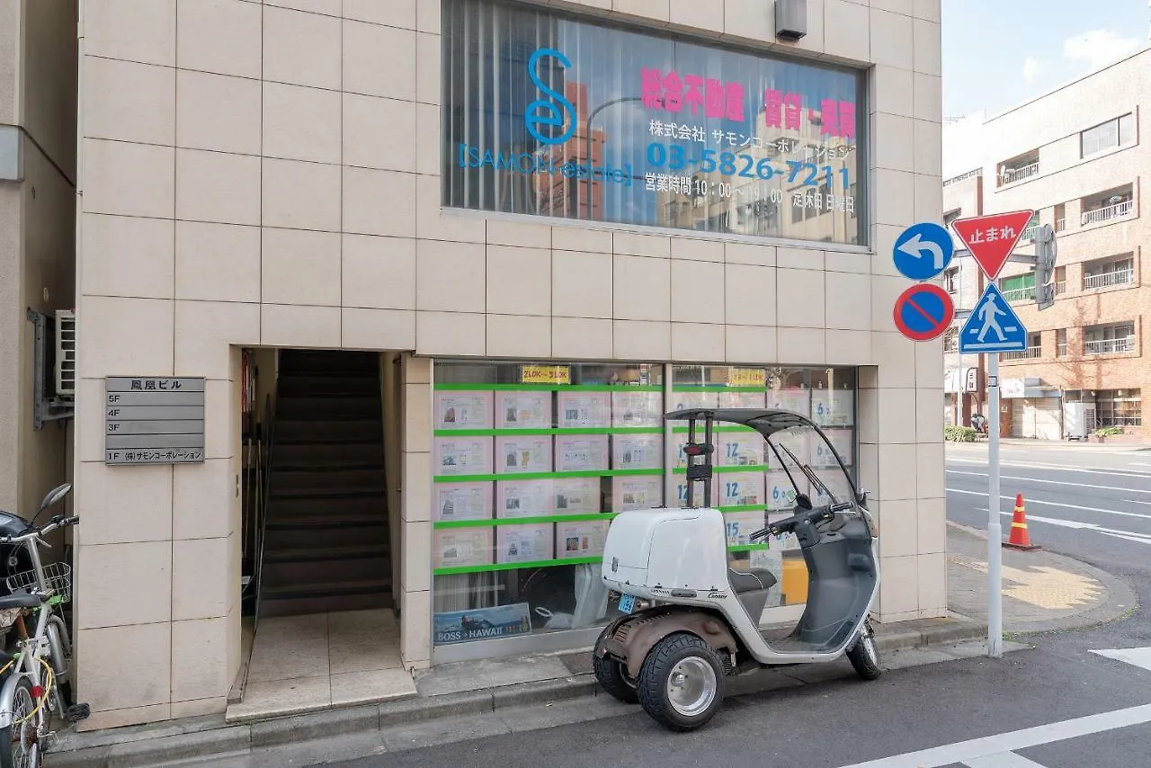 Uhome Iriya Apartment 東京都 3*,  日本